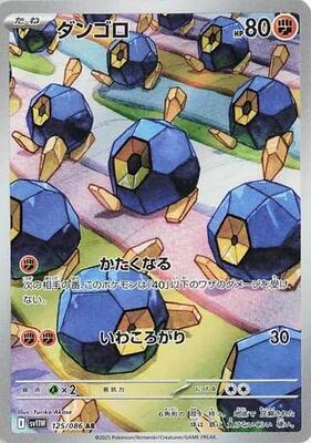 Roggenrola - 125/086