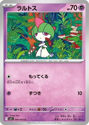 Ralts