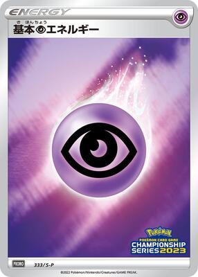 Basic Psychic Energy - 333/S-P