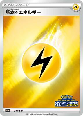 Basic Lightning Energy - 249/S-P