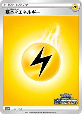 Basic Lightning Energy - 063/S-P