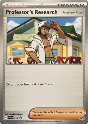 Professor's Research [Professor Kukui] - 222