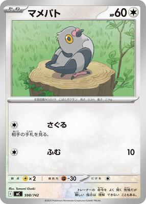 Pidove