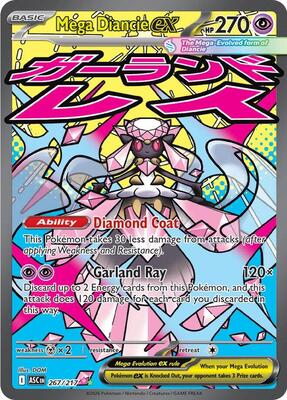 Mega Diancie ex - 267/217
