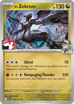N's Zekrom - 155/217