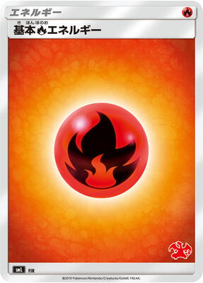 Basic Fire Energy (Charizard Stamped)