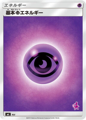 Basic Psychic Energy (Mewtwo Stamped)