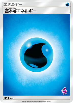 Basic Water Energy (Mewtwo Stamped)