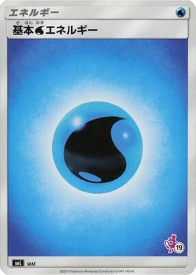 Basic Water Energy (Mewtwo Stamped) (#19)