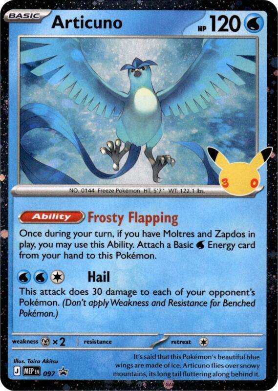 Articuno - 097 (30th Celebration)