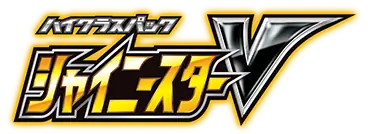 Shiny Star V s4A