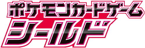 Shield