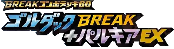 Golduck BREAK Palkia-EX Combo Deck