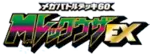 M Rayquaza-EX Mega Battle Deck