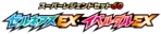 Xerneas-EX & Yveltal-EX Super Legend Set