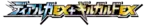Dialga-EX Aegislash-EX Hyper Metal Chain Deck