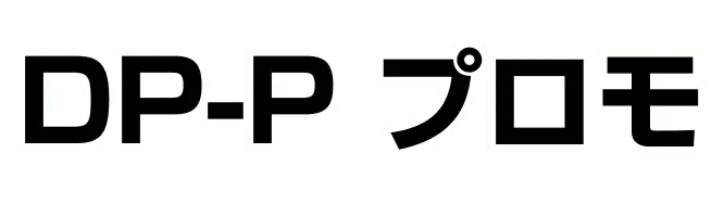 DP-P Promos