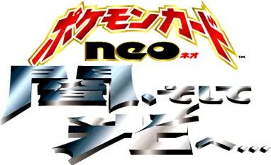 Darkness, and to Light...