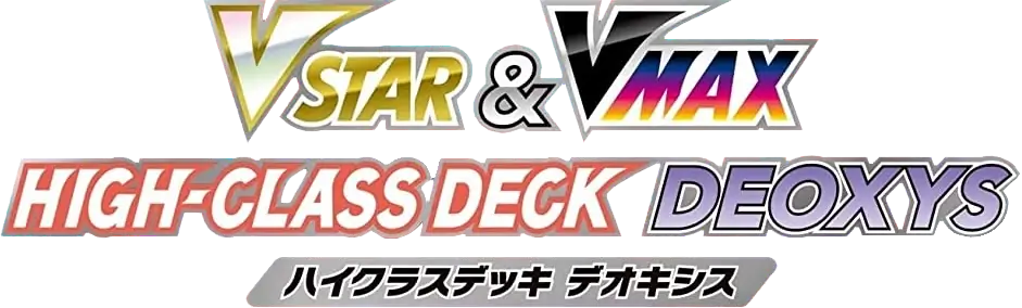 Deoxys VSTAR & VMAX High-Class Deck