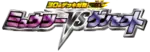 Mewtwo vs Genesect Deck Kit (Mewtwo)