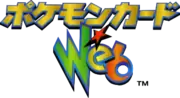 Pokémon Web