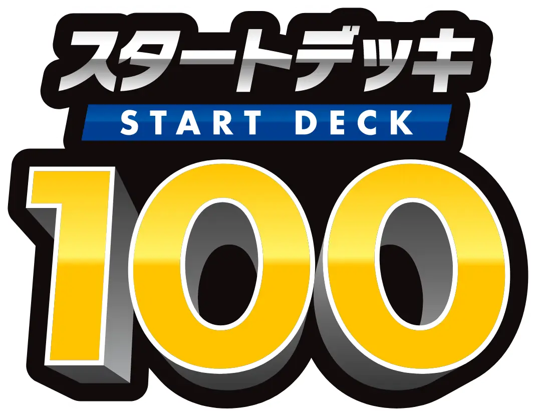 Start Deck 100