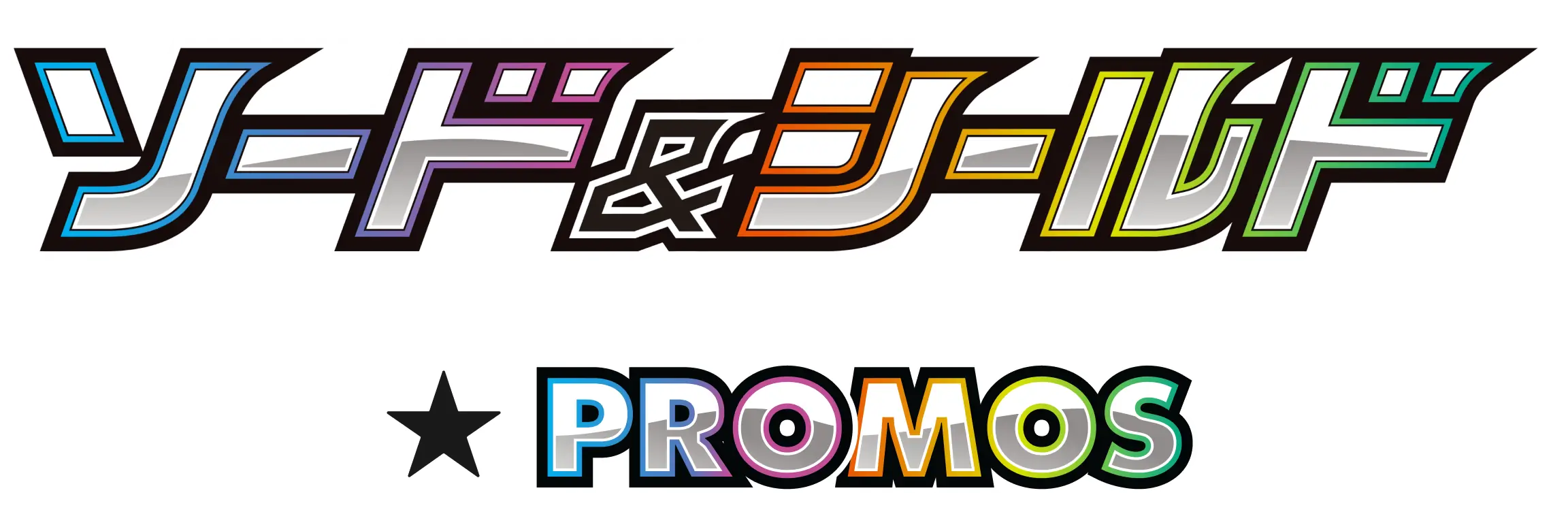 S-P Promos