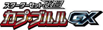 Tapu Bulu-GX Enhanced Starter Set