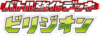 Virizion Battle Strength Deck