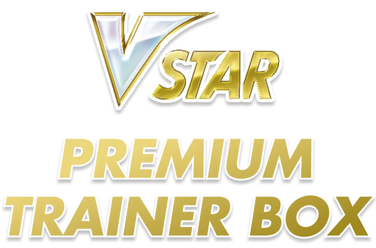 VSTAR Premium Trainer Box